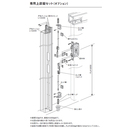 (ブラック) ラクオスII・III 専用上部錠-BL