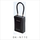 キー保管ボックス DK-N77C ケーブルつる式