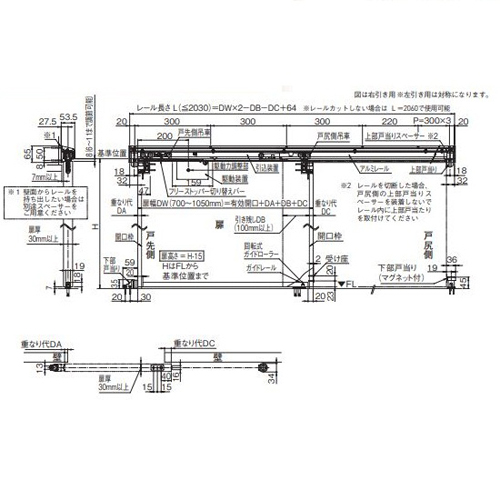 スギカウ / ダイケン スライデックスソフトクローザー HCS-OJSC35R 右引き