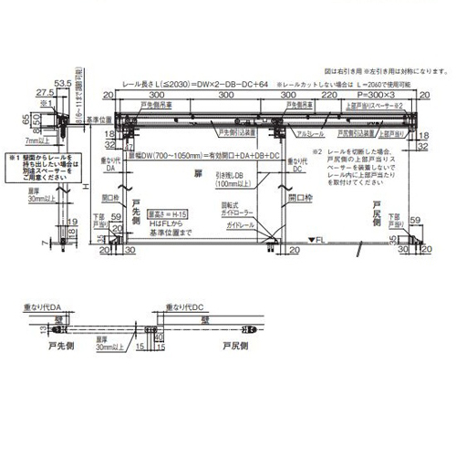 スギカウ / ダイケン スライデックスソフトクローザー HCS-OSC30L 左引き