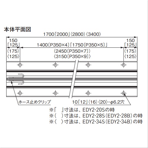 すう出品 スクリューニップル(R&スミホース用): 農業資材