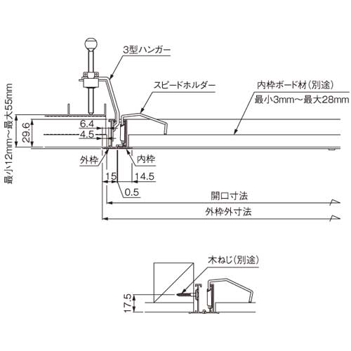 スギカウ / 天井点検口 シーリングハッチ ホワイト CFZW3 30