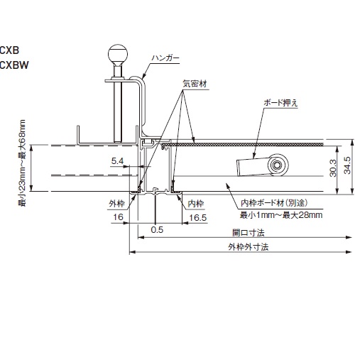 スギカウ / 天井点検口 シーリングハッチ CXBW45 気密タイプ ホワイト