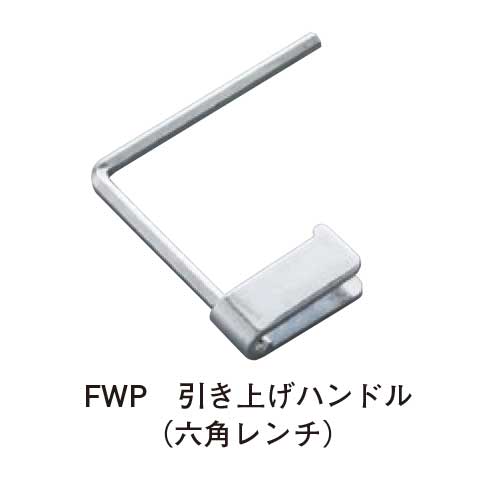 スギカウ / 床点検口 アンダーハッチ FWPH2 60 防水・防臭型 モルタル専用