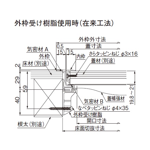 スギカウ / ホーム床点検口 SHW21-45 シルバー