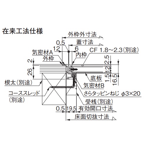 スギカウ / ホーム床点検口 HDPB330 ブロンズ