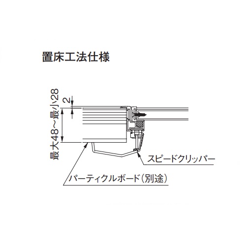 スギカウ / ホーム床点検口 HDPB330 ブロンズ