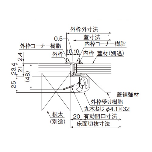スギカウ / ホーム床点検口 HFCB246 ブロンズ
