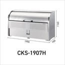 クリーンストッカー CKS-1907H 非接触開閉仕様