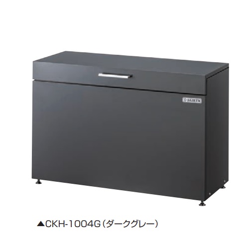 スギカウ / クリーンストッカー CKH-1004G