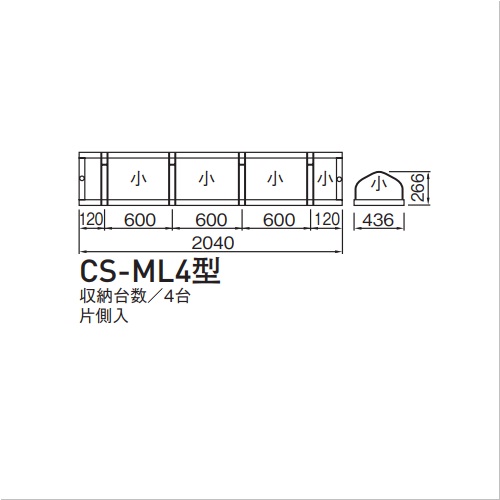 スギカウ / サイクルスタンド CS-ML4