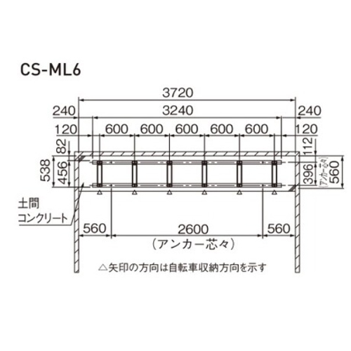スギカウ / サイクルスタンド CS-ML6