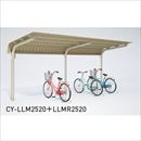 サイクルロビー CY-LLMR 3020-U-S 連結型