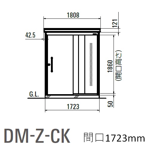 スギカウ / ゴミ収集庫 DM-Z1713CKY-NW 一般型 床板付【片引戸】