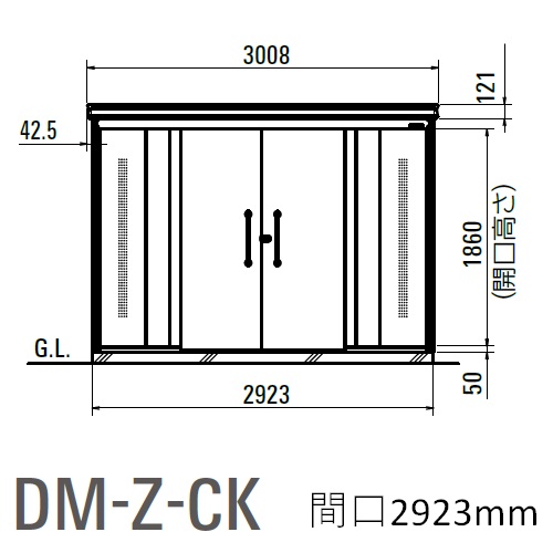 スギカウ / ゴミ収集庫 DM-Z2921CK-NW 一般型 床板無