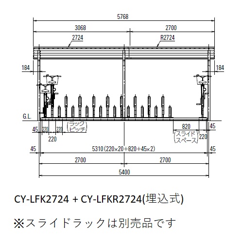 スギカウ / サイクルロビー CY-LFKR2524-HU-S 連結型 通常タイプ 高