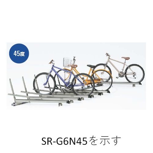 スギカウ / スライドラック 4台収納 斜45度振り SR-GR4N45 連結型