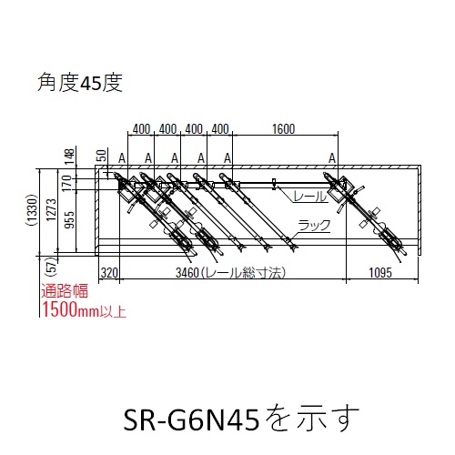 スギカウ / スライドラック 4台収納 斜45度振り SR-GR4N45 連結型