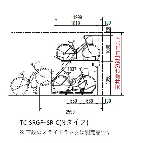 スギカウ / 2段式静音不着式自転車ラック TC-SRGFH