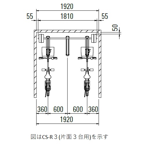 スギカウ / サイクルスタンド 3台収容 片面 CS-R3 スギカウ / サイクルスタンド 3台収容 片面 CS-R3