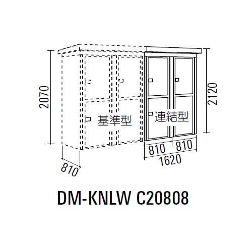 スギカウ / 2段式物置 連結型 2棟タイプ DM-KNLW C20808