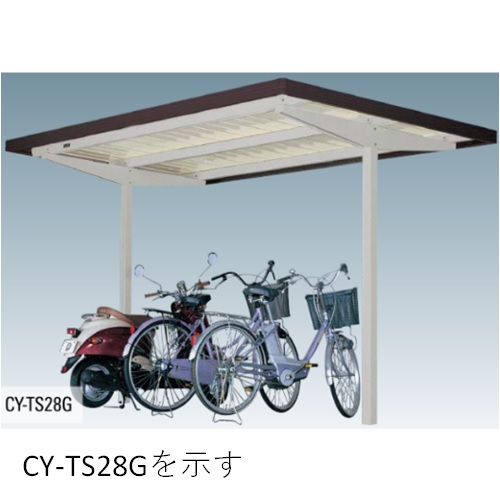 スギカウ / サイクルロビーCYTSR25GHI 連結型 通常タイプ 高屋根 W2550
