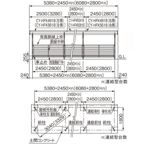 スギカウ / サイクルロビー CY-HFK4918-U 基準型 通常地型 W5380