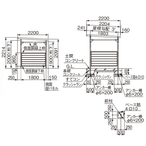 kenページです スギカウ / サイクルロビー CY-HFK4918-U 基準型 通常地型 W5380