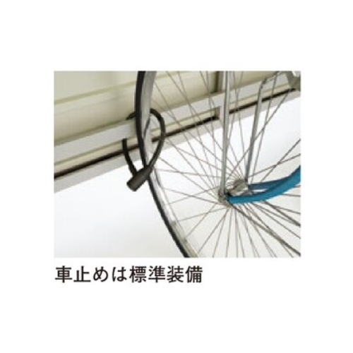 スギカウ / サイクルロビー CY-HFK4918-U 基準型 通常地型 W5380