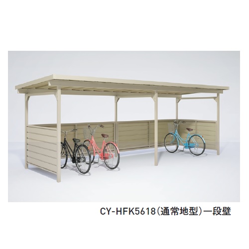 スギカウ / サイクルロビー CY-HFK4918T-U 基準型 積雪地型 W5380