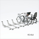 サイクルスタンド KS-AL4