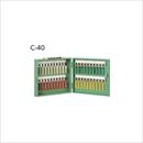 キーボックス C-40