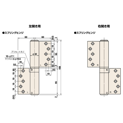 スギカウ / オートヒンジ 丁番型 屋内ドア用 112SL-B ブロンズ