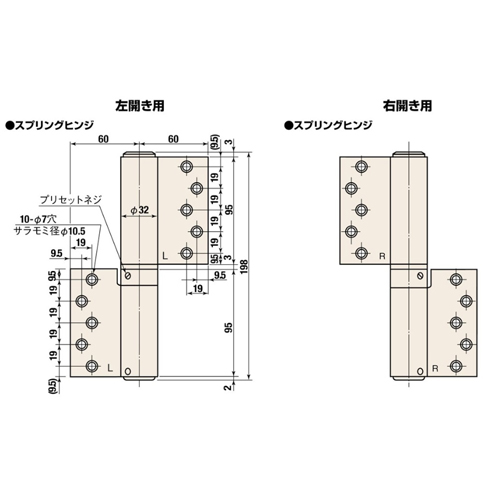 スギカウ / オートヒンジ 丁番型 屋内ドア用 132SL シルバー