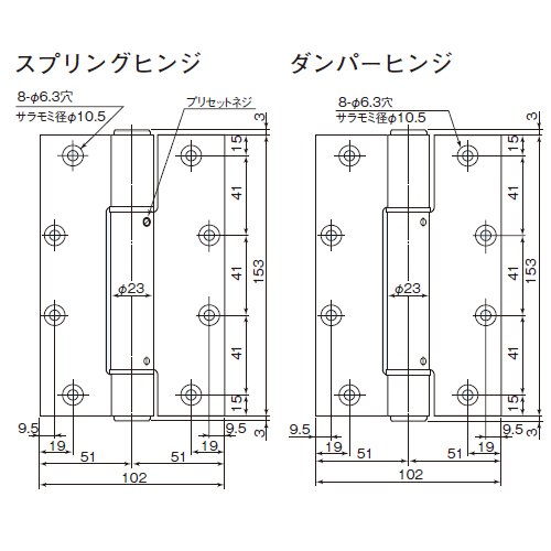 スギカウ / オートヒンジ 丁番型 空丁番 屋内ドア用 310 シルバー