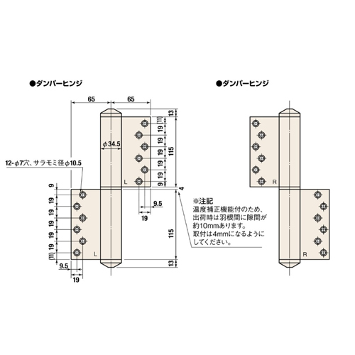 スギカウ / オートヒンジ 丁番型 屋外・浴室ドア用 733L ステン