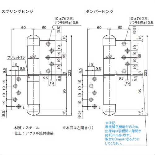 スギカウ / オートヒンジ 丁番型 屋外ドア用 133SR-PC シルバー スギカウ / オートヒンジ 丁番型 屋外ドア用 133SR-PC シルバー
