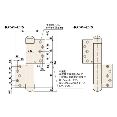 スギカウ / オートヒンジ 丁番型 屋外ドア用 133L-B-PC ブロンズ