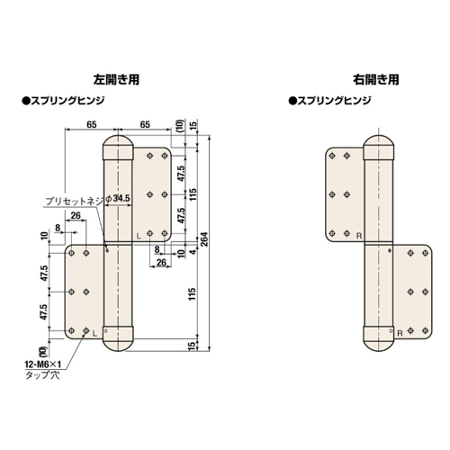 スギカウ / オートヒンジ 丁番型 屋外ドア用 244 R-T-PC シルバー