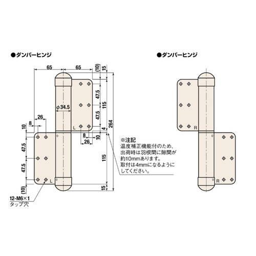 スギカウ / オートヒンジ 丁番型 空丁番 屋外ドア用 240 L-T-PC シルバー