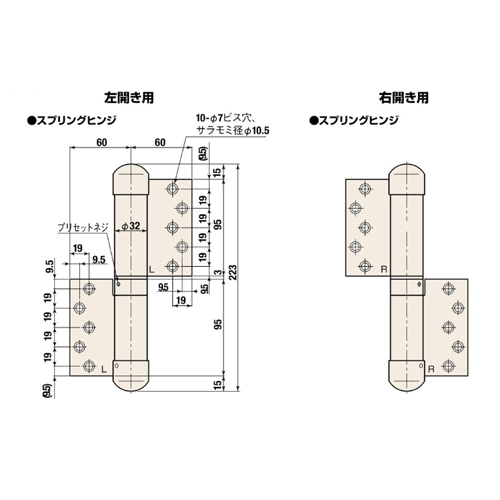 スギカウ / オートヒンジ 丁番型 屋外ドア用 133SL-V-PC ブラック
