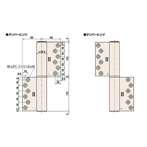 どんページ スギカウ / オートヒンジ 丁番型 空丁番 屋内ドア用 230R 屋内ドア用