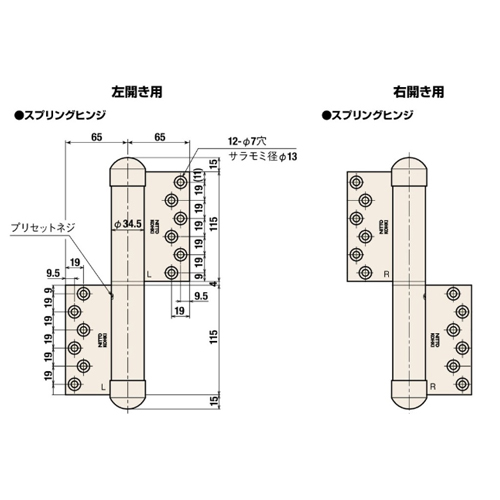 スギカウ / オートヒンジ 丁番型 屋外ドア用 234SR-PC シルバー スギカウ / オートヒンジ 丁番型 屋外ドア用 234SR-PC シルバー