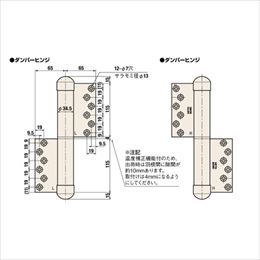 スギカウ / オートヒンジ 丁番型 屋外ドア用 234L-PC シルバー