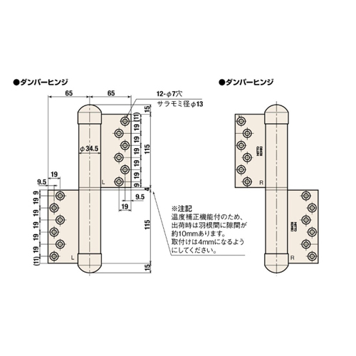 スギカウ / オートヒンジ 丁番型 空丁番 屋外ドア用 230L-PC