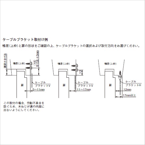 スギカウ / 軽量後付引戸クローザー アケピタ USC-0210A アイボリー