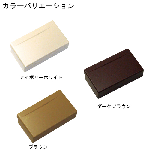 スギカウ / 軽量後付引戸クローザー アケピタ USC-0210B ブラウン