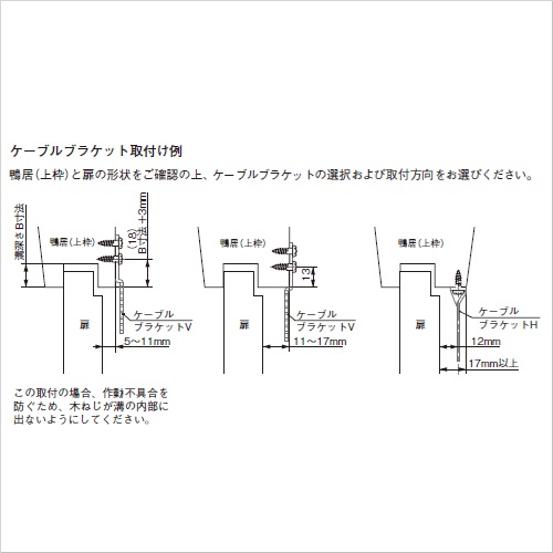 スギカウ / 軽量後付引戸クローザー アケピタ USC-0207A アイボリー