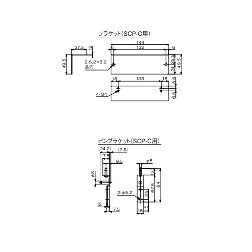 スギカウ / 引込装置 SCP-C