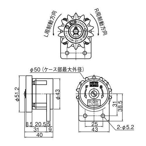 スギカウ / エースクローザー用 制動装置 SC-C06V